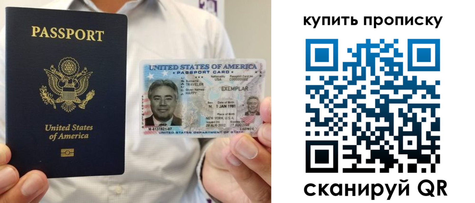 временная регистрация надежно в Кашине