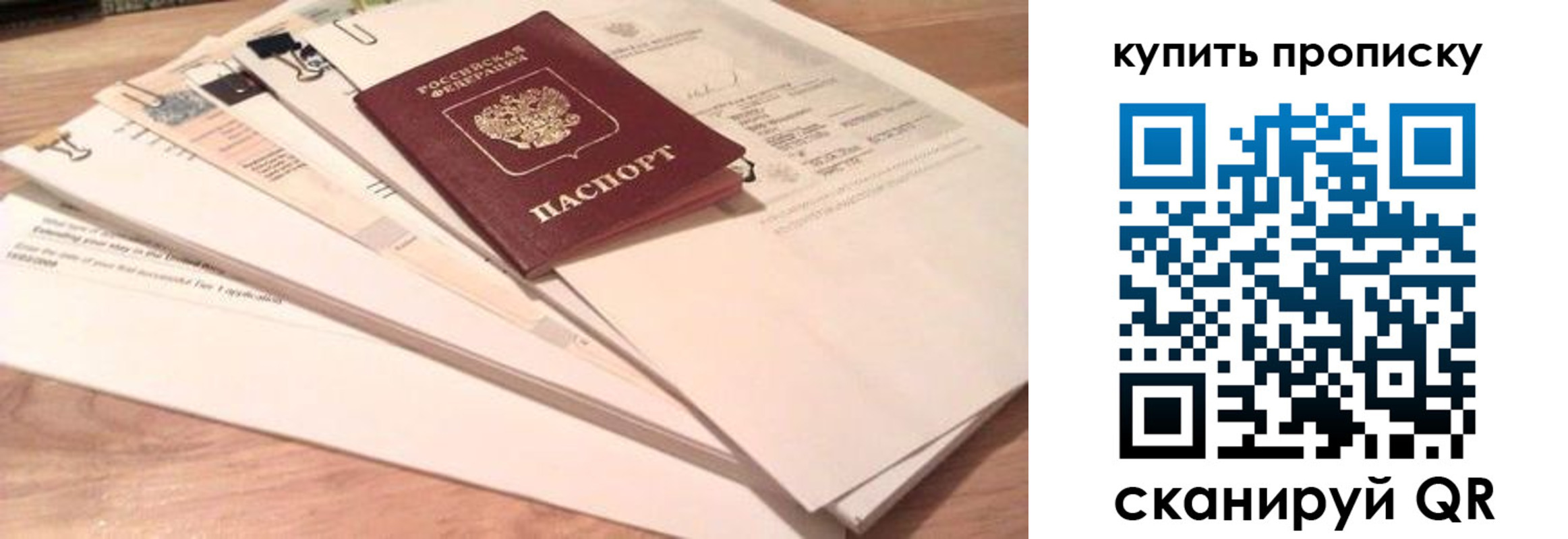 где прописаться в Кашине